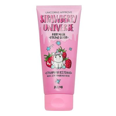 HAIR MASK  FIXING COLOR   STRAWBERRY UNIVERSE , 200ml