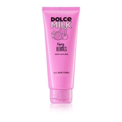 Hand cream  Berry boom  75 ml tube