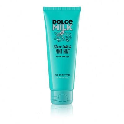 Hand cream (Mint-Choco-latte) 75 ml tube