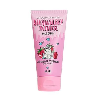 HAND CREAM  STRAWBERRY UNIVERSE , 50ml