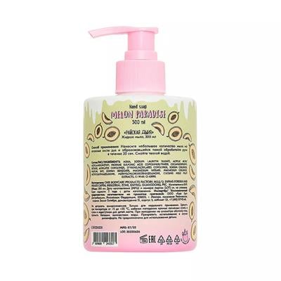 Hand soap 300 ml  Melon Paradise