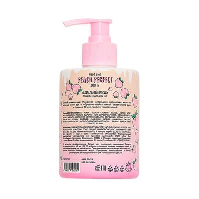 Hand soap 300 ml  Peach Perfect