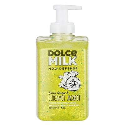 Liquid antibacterial soap Ginger & Bergamot, fl 300 ml