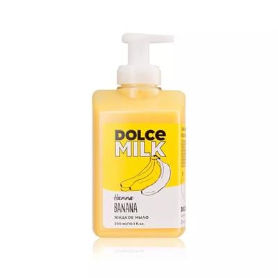 Liquid soap <Shaking Shoco-Choco> 300 ml