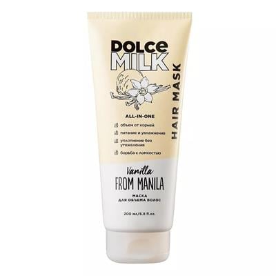Mask for hair volume ((Vanilla-Manila)) 200 ml