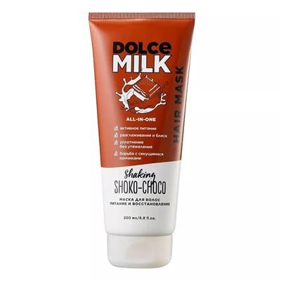 Mask nutrition and recovery ((Mulatto-chocolate)) 200 ml