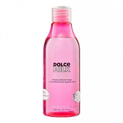 Micellar water WATEROSE 200 ml fl fuchsia