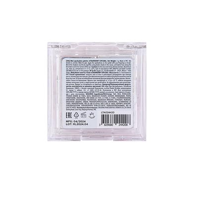 Mini eyeshadow palette  STRAWBERRY CUPCAKE , 2 g