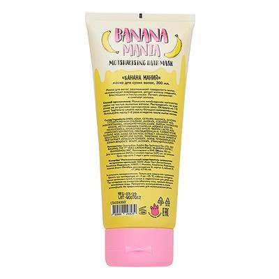 MOISTURIZING HAIR MASK  BANANA MANIA , 200ml