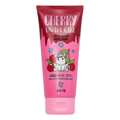 NOURISHING HAIR MASK  CHERRY ON THE CAKE , 200ml