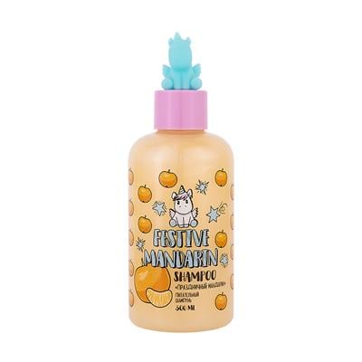 Nourishing hair shampoo  Festive mandarin  300 ml