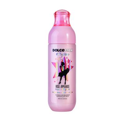 Perfumed body lotion Milky stars  FRUIT ROSE CAIRO  200 ml