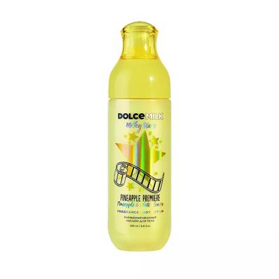 Perfumed body lotion Milky stars  PINEAPPLE PREMIERE  200 ml