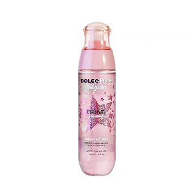 Perfumed mist for body and hair Milky stars ((LAGUNA LYCHEE)), 100 ml