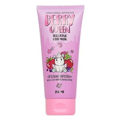 RESTORING HAIR MASK  BERRY QUEEN , 200ml