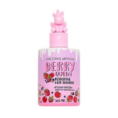 Restoring hair shampoo 300 ml  Berry Queen