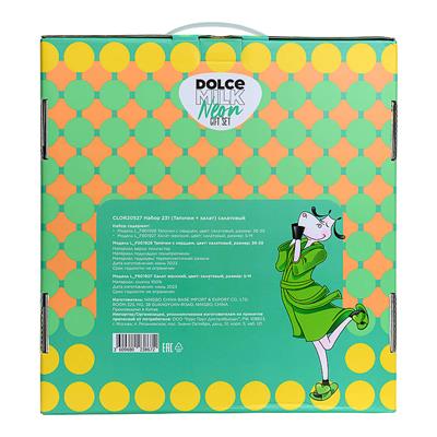 Set 231 (Slippers green neon + robe) box