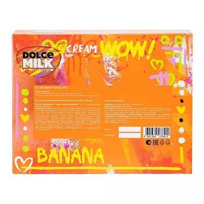 Set 314 (ice cream washcloth orange/violet+g.d.d. Red. Orange 300 ml) box