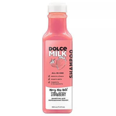 Shampoo for colored hair  Merry miss wild strawberry  350 ml