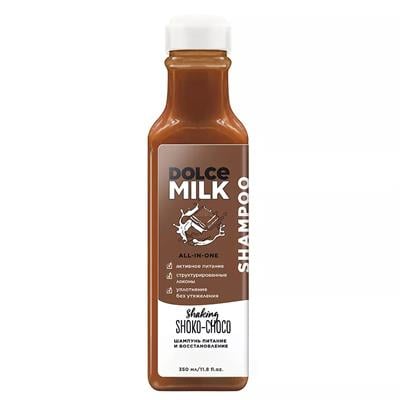 Shampoo nutrition and restoration ((Mulatto-chocolate)) 350 ml bottle.