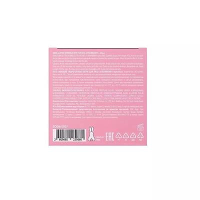 SHINING HYDROGEL FACE PATCHES ((STRAWBERRY)), 60 pcs