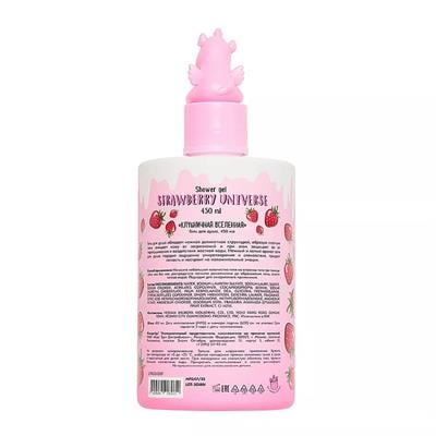 Shower gel 300 ml  Strawberry Universe