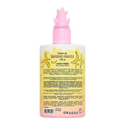 Shower gel 450 ml  Bananiac