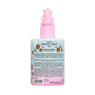 Shower gel 450 ml  Coco-razy