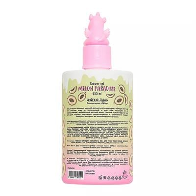 Shower gel 450 ml  Melon Paradise
