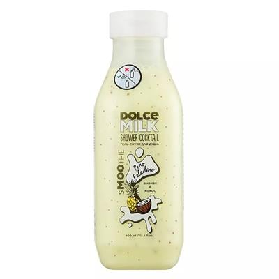 Shower gel-smoothie 