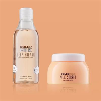 Soothing face cream-balm 50 ml jar