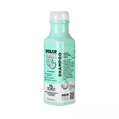 Sulfate-free hair shampoo ((Boss Silk Coconut)) 350 ml fl.