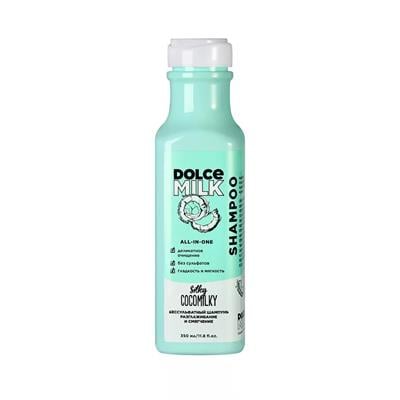 Sulfate-free hair shampoo ((Boss Silk Coconut)) 350 ml fl.