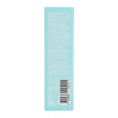 Tinted lip balm TINTED LIP BALM  realmagic 001, 3.5 g