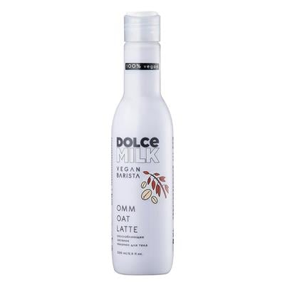 Vegetable body milk  Oatmeal  fl. 200 ml