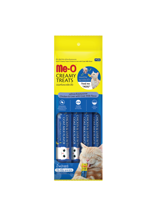 Me-O Creamy Tavuk/Ciğer/Keçi Sütlü Kedi Ödülü 4x15GR - 8
