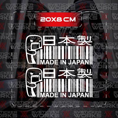 Barkod JDM Sticker Araba Laptop Motosiklet Sticker Yapışkanlı Folyo
