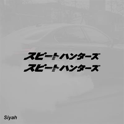 Speed Hunters (Hız Avcıları) JDM Sticker Motosiklet Araba Laptop Sticker Yapışkanlı Folyo