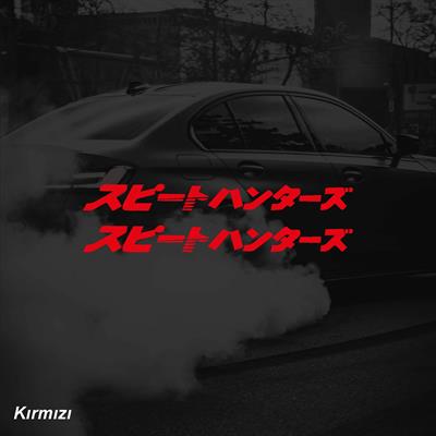 Speed Hunters (Hız Avcıları) JDM Sticker Motosiklet Araba Laptop Sticker Yapışkanlı Folyo