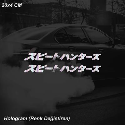 Speed Hunters (Hız Avcıları) JDM Sticker Motosiklet Araba Laptop Sticker Yapışkanlı Folyo