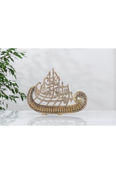 Vav Besmele Altın Renk Küçük Boy Ebat : 25 X 20 Cm