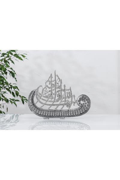 Vav Besmele Gümüş Renk Küçük Boy Ebat : 25 X 20 Cm