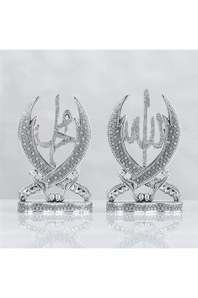 Zülfikar Kılıç Allah Muhammed Lafızlı