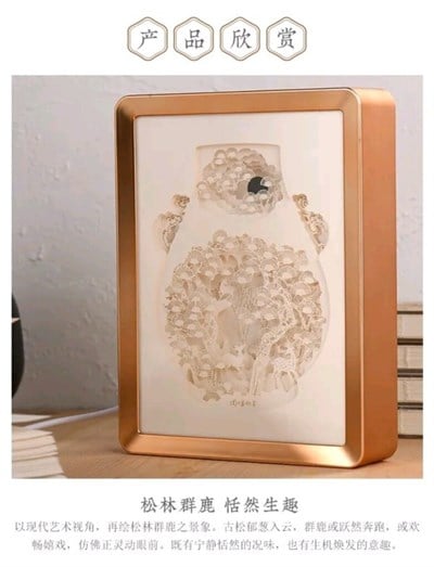 National Museum Of China Bai Lu Zun Paper Carved Lamp LED Light