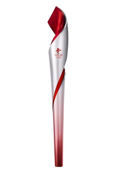 Pekin 2022 Kış Olimpiyatları Meşalesi