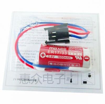 Maxell ER17/33  3.6V Lityum Pil - Siyah Soket