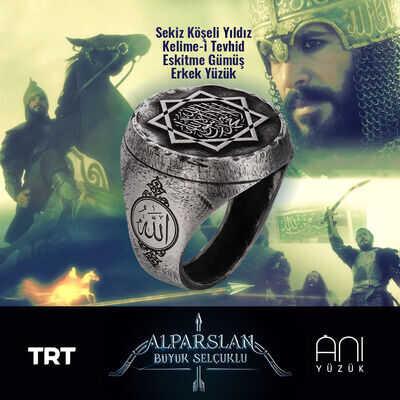 Alparslan Büyük Selçuklu Yüzük - Sekiz Köşeli Yıldız