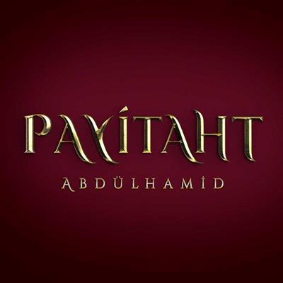 Payitaht Abdülhamid Dizisi Şehzade