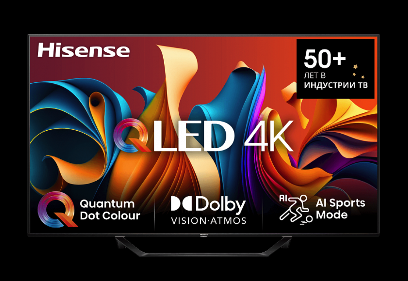 Kıbrıs Hisense HISENSE 55A7NQ 55