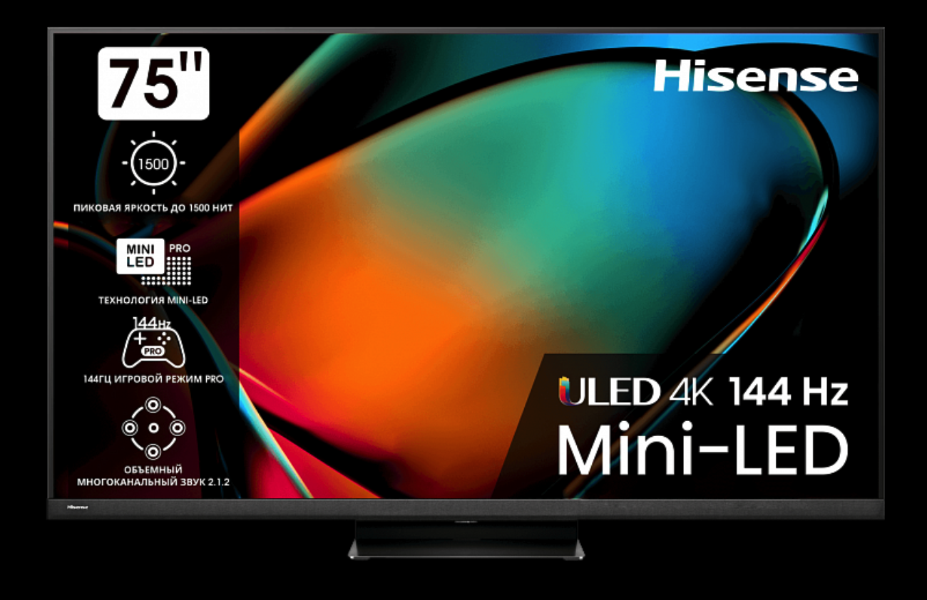 Kıbrıs Hisense HISENSE 75U8KQ 75